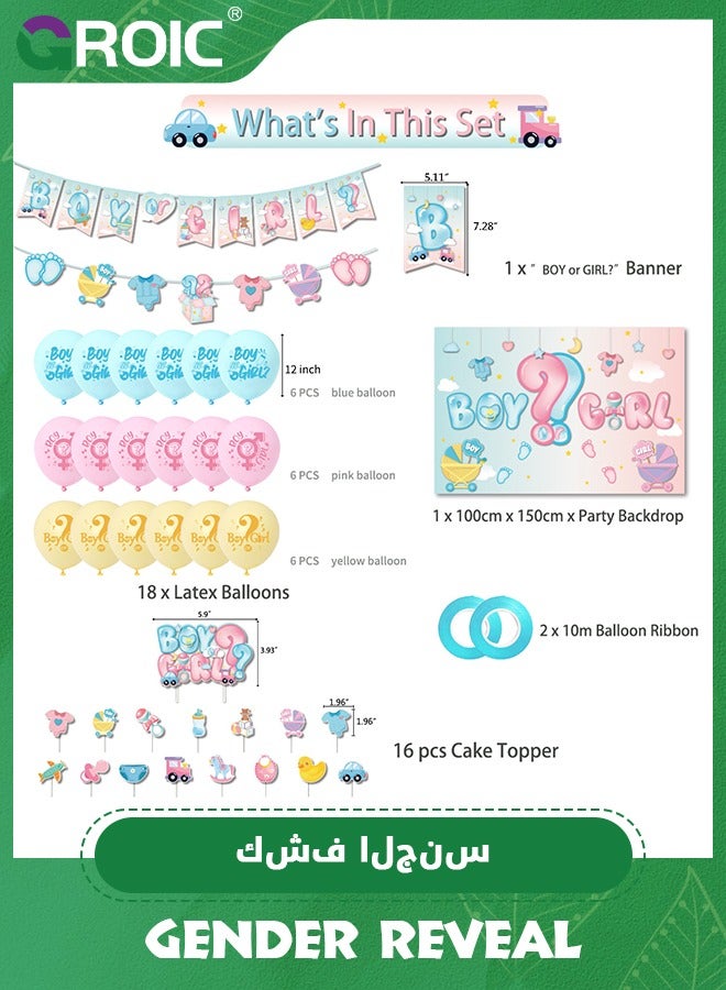 39Pcs Gender Reveal Decorations, Gender Reveal Balloon Kit Boy or Girl, Gender Reveal Party Supplies Include 2 Flag+1 M *1.5 M Background cloth +18 Balloons+16 Cake Forks +2 Rolls Ribbons