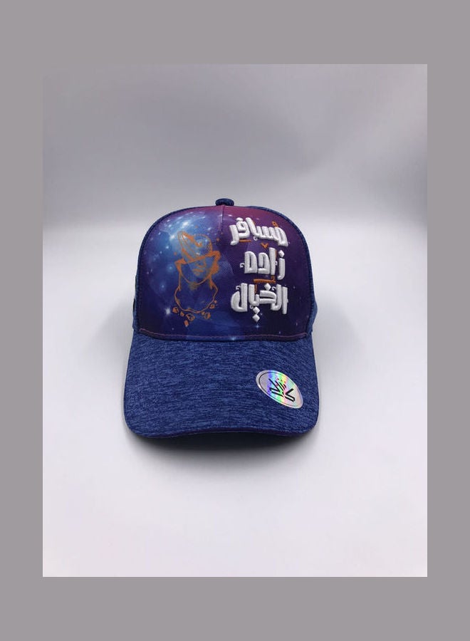 UAE National Day Kashe5 Printed Cap Blue