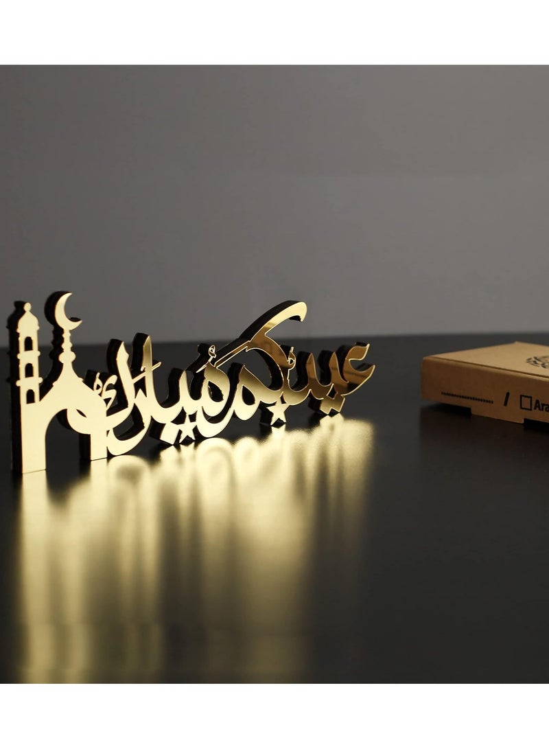 Wooden Acrylic Islamic Tabletop Decor, Elegant Eid Mubarak Decorations Crafted from Thick Eco-Friendly MDF with a Shiny Acrylic Layer for a Stunning Mirror Effect in Gold