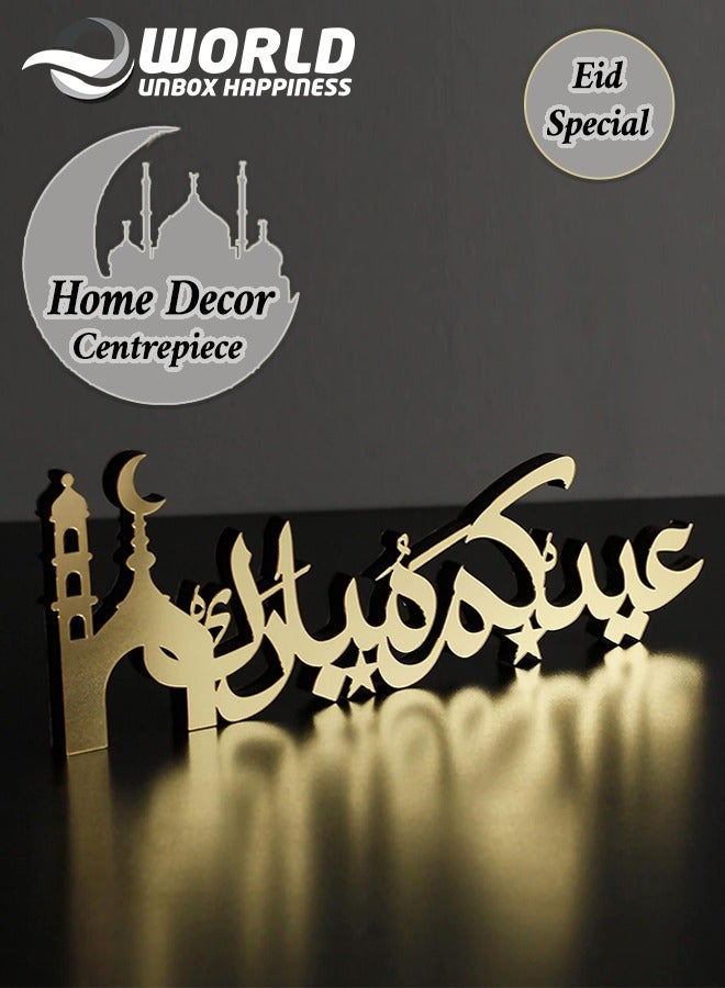 Wooden Acrylic Islamic Tabletop Decor, Elegant Eid Mubarak Decorations Crafted from Thick Eco-Friendly MDF with a Shiny Acrylic Layer for a Stunning Mirror Effect in Gold