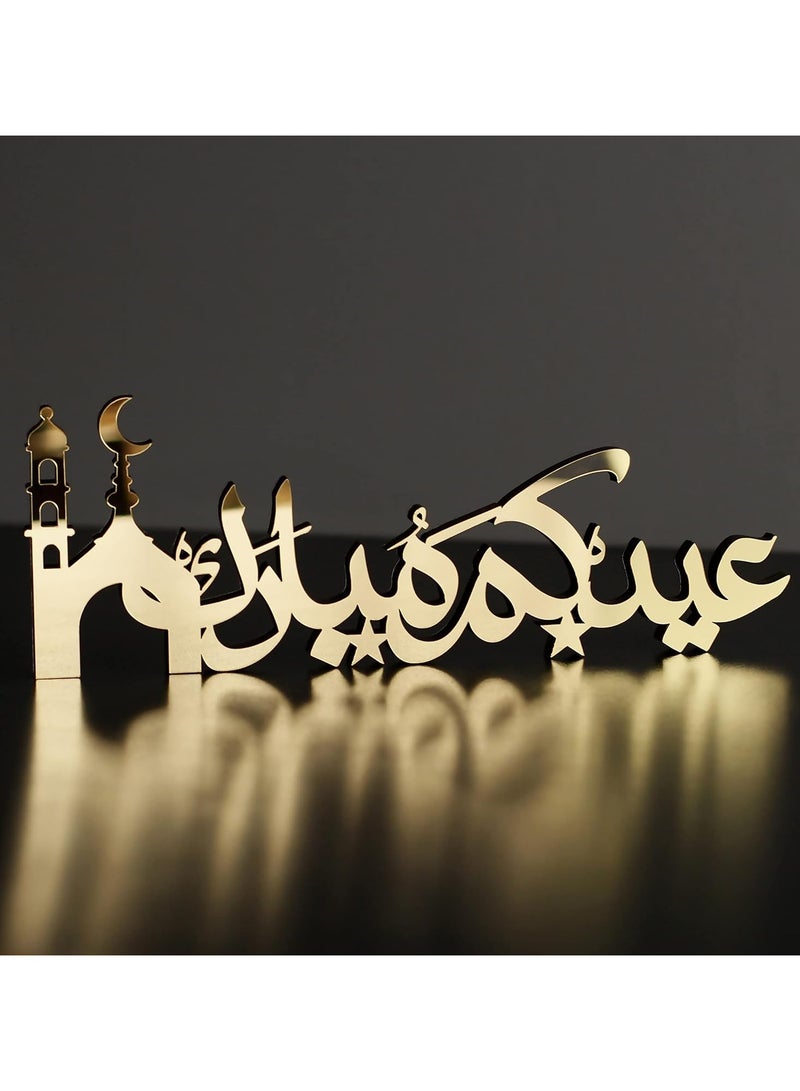 Wooden Acrylic Islamic Tabletop Decor, Elegant Eid Mubarak Decorations Crafted from Thick Eco-Friendly MDF with a Shiny Acrylic Layer for a Stunning Mirror Effect in Gold