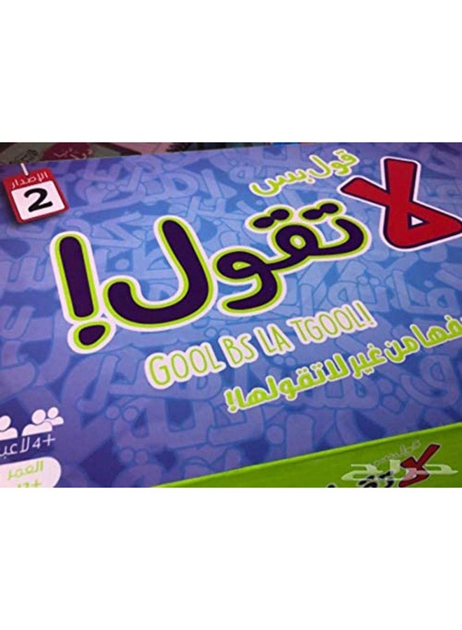 Gool Bus La Tgool Card Games Good Quality And Sturdy, Packaging May Vary Multicolored 12+ Years