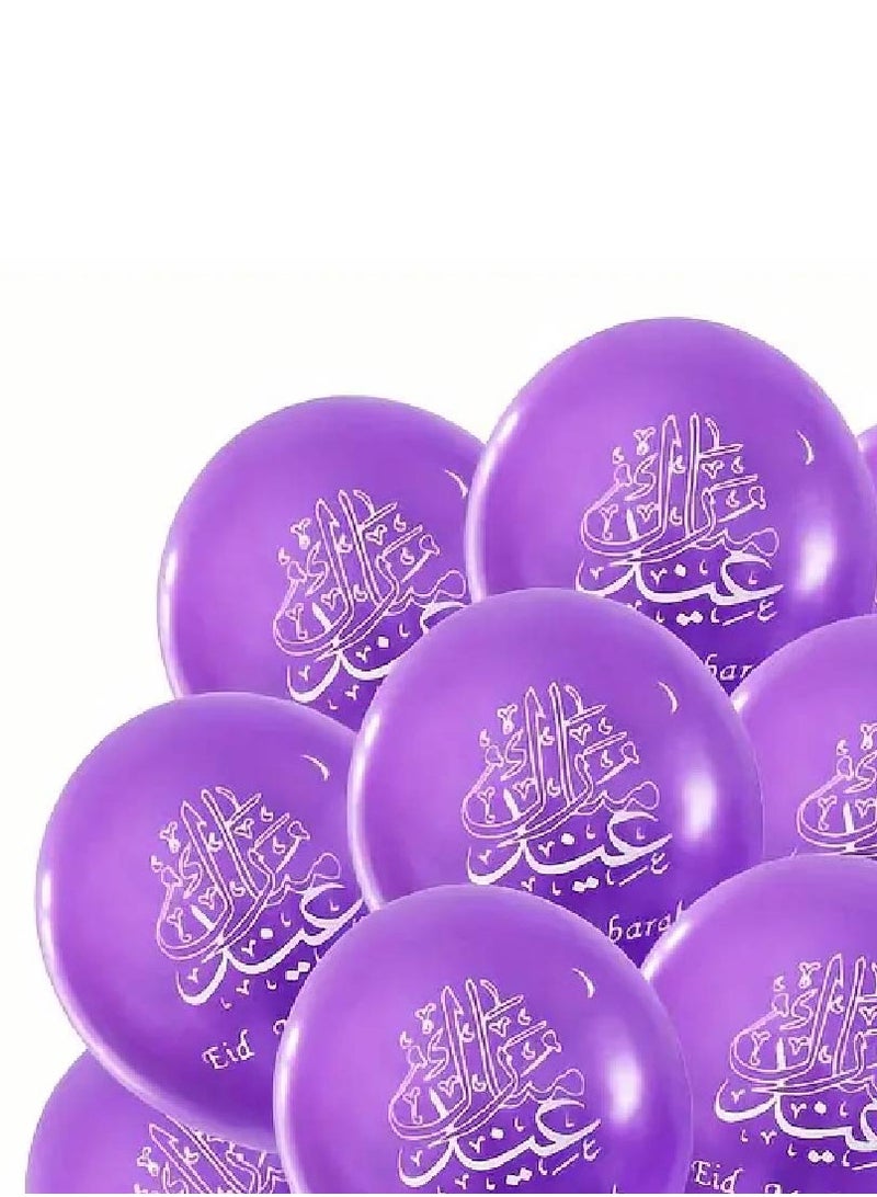 Eid Mubarak Decorate Your Home with Balloons - Eid Party Decorations - Eid Gifts for Family and Friends - Eid Latex Balloons - Perfect for Home, Parties and Giving