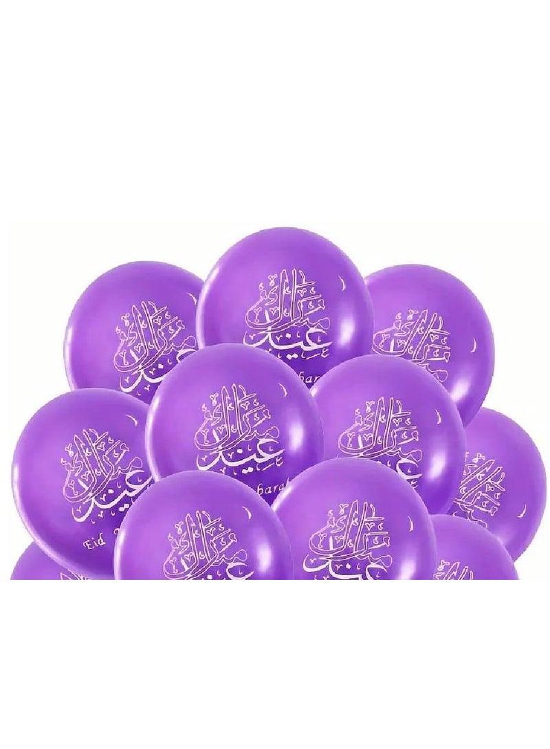 Eid Mubarak Decorate Your Home with Balloons - Eid Party Decorations - Eid Gifts for Family and Friends - Eid Latex Balloons - Perfect for Home, Parties and Giving