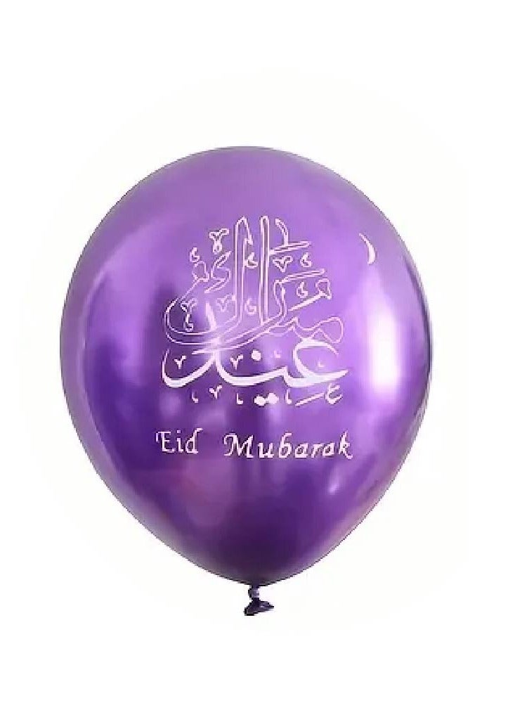 Eid Mubarak Decorate Your Home with Balloons - Eid Party Decorations - Eid Gifts for Family and Friends - Eid Latex Balloons - Perfect for Home, Parties and Giving