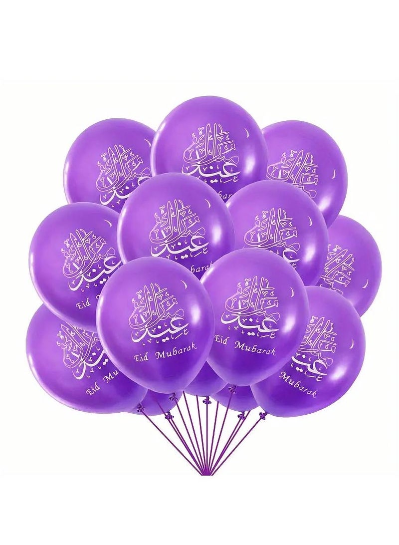 Eid Mubarak Decorate Your Home with Balloons - Eid Party Decorations - Eid Gifts for Family and Friends - Eid Latex Balloons - Perfect for Home, Parties and Giving
