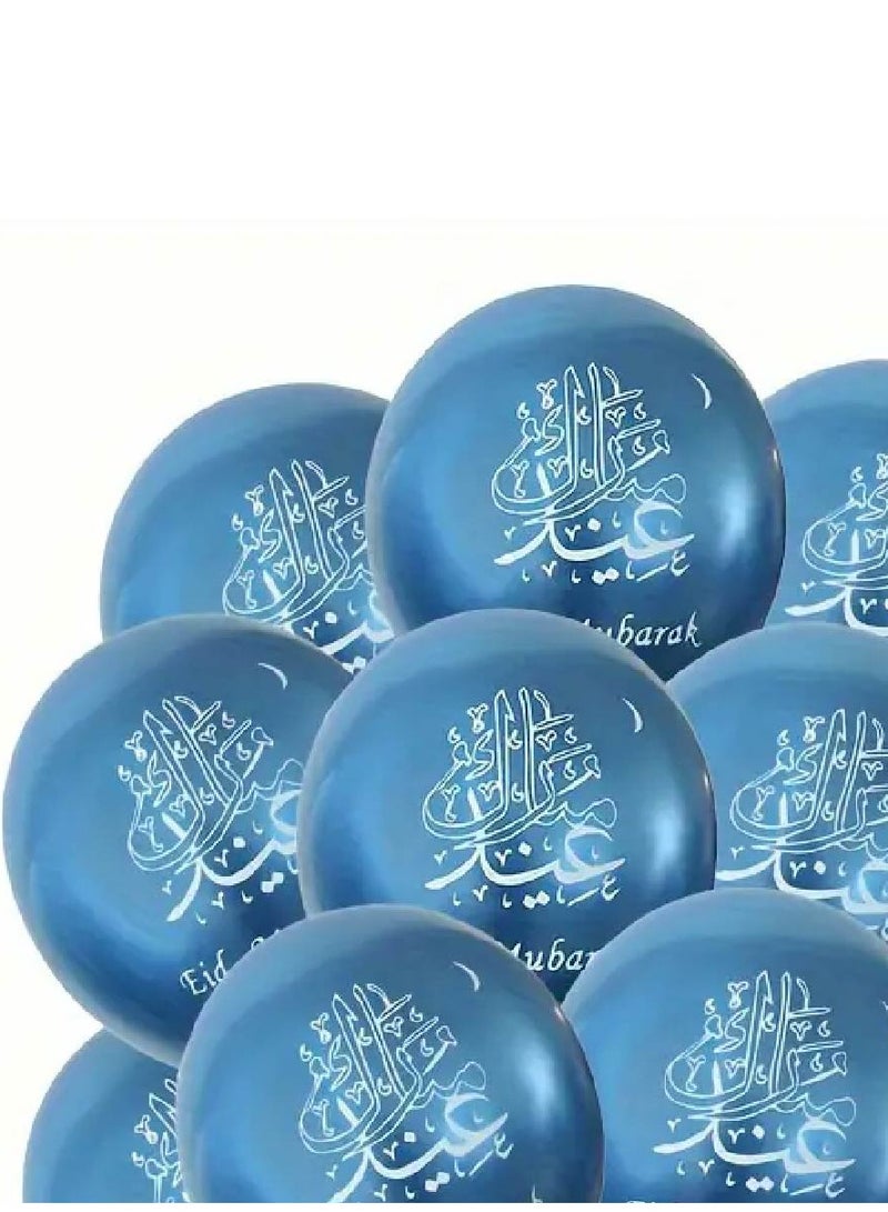 Eid Mubarak Decorate Your Home with Balloons - Eid Party Decorations - Eid Gifts for Family and Friends - Eid Latex Balloons - Perfect for Home, Parties and Giving