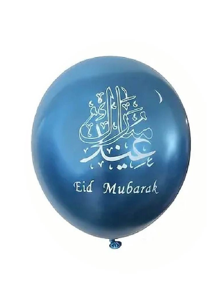 Eid Mubarak Decorate Your Home with Balloons - Eid Party Decorations - Eid Gifts for Family and Friends - Eid Latex Balloons - Perfect for Home, Parties and Giving