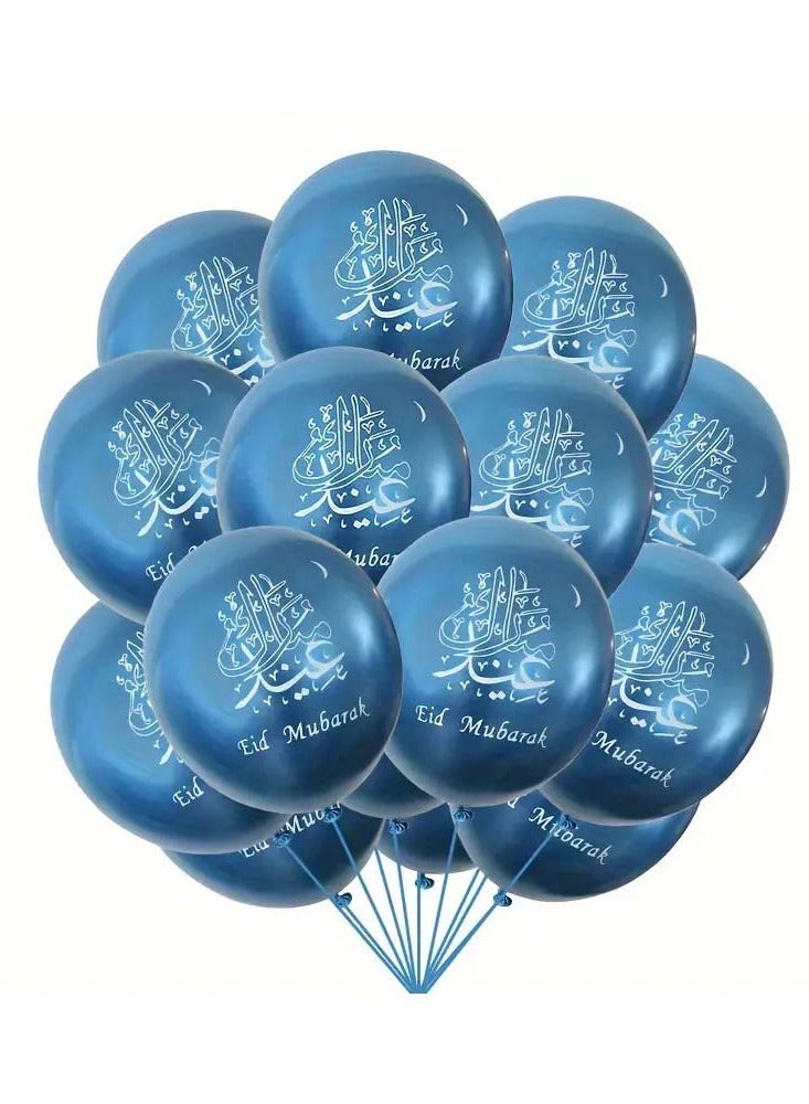 Eid Mubarak Decorate Your Home with Balloons - Eid Party Decorations - Eid Gifts for Family and Friends - Eid Latex Balloons - Perfect for Home, Parties and Giving
