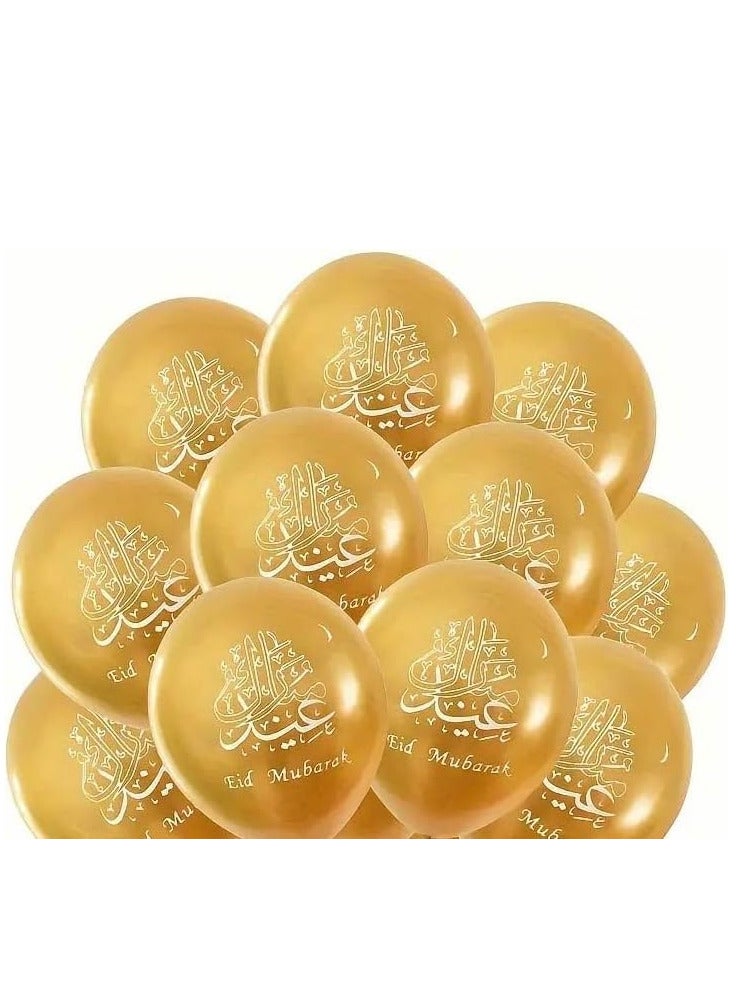 Eid Mubarak Decorate Your Home with Balloons - Eid Party Decorations - Eid Gifts for Family and Friends - Eid Latex Balloons - Perfect for Home, Parties and Giving