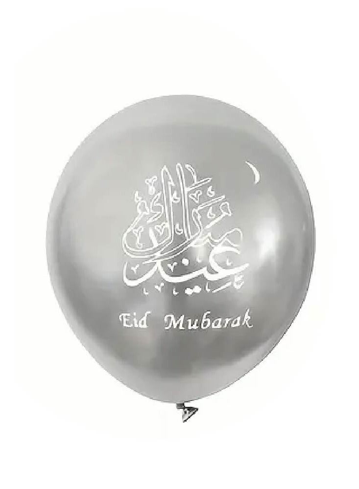 Eid Mubarak Decorate Your Home with Balloons - Eid Party Decorations - Eid Gifts for Family and Friends - Eid Latex Balloons - Perfect for Home, Parties and Giving