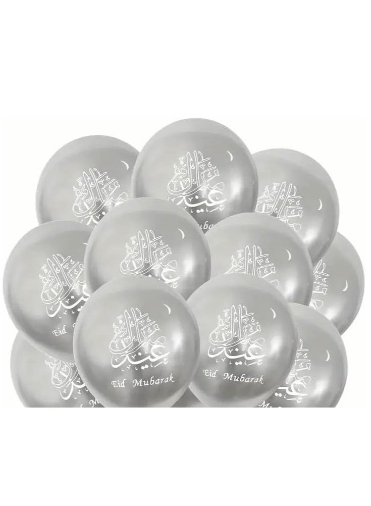 Eid Mubarak Decorate Your Home with Balloons - Eid Party Decorations - Eid Gifts for Family and Friends - Eid Latex Balloons - Perfect for Home, Parties and Giving
