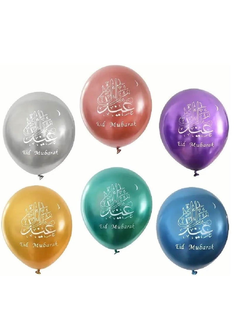Eid Mubarak Decorate Your Home with Balloons - Eid Party Decorations - Eid Gifts for Family and Friends - Eid Latex Balloons - Perfect for Home, Parties and Giving
