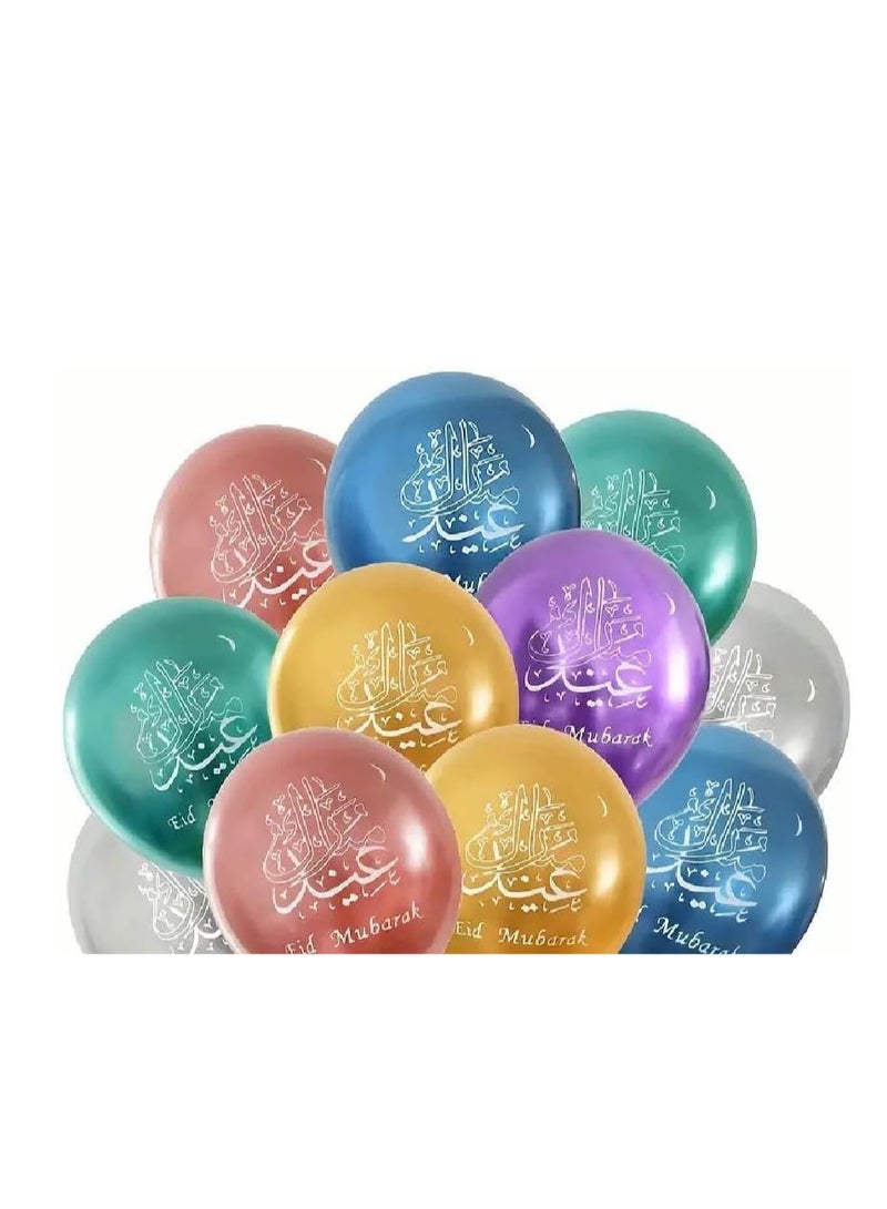 Eid Mubarak Decorate Your Home with Balloons - Eid Party Decorations - Eid Gifts for Family and Friends - Eid Latex Balloons - Perfect for Home, Parties and Giving