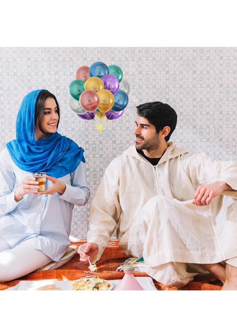 Eid Mubarak Decorate Your Home with Balloons - Eid Party Decorations - Eid Gifts for Family and Friends - Eid Latex Balloons - Perfect for Home, Parties and Giving