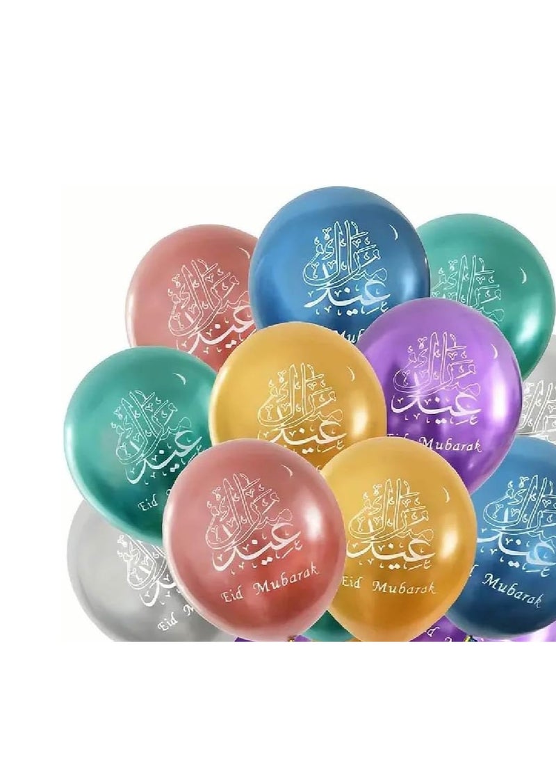 Eid Mubarak Decorate Your Home with Balloons - Eid Party Decorations - Eid Gifts for Family and Friends - Eid Latex Balloons - Perfect for Home, Parties and Giving