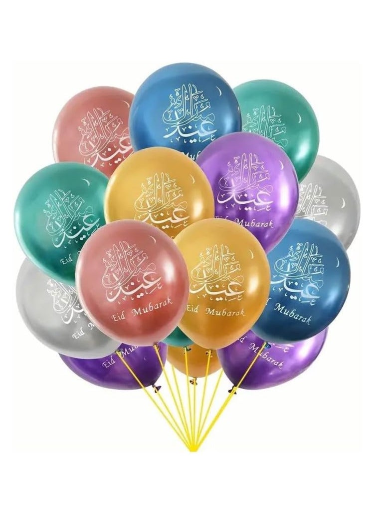 Eid Mubarak Decorate Your Home with Balloons - Eid Party Decorations - Eid Gifts for Family and Friends - Eid Latex Balloons - Perfect for Home, Parties and Giving