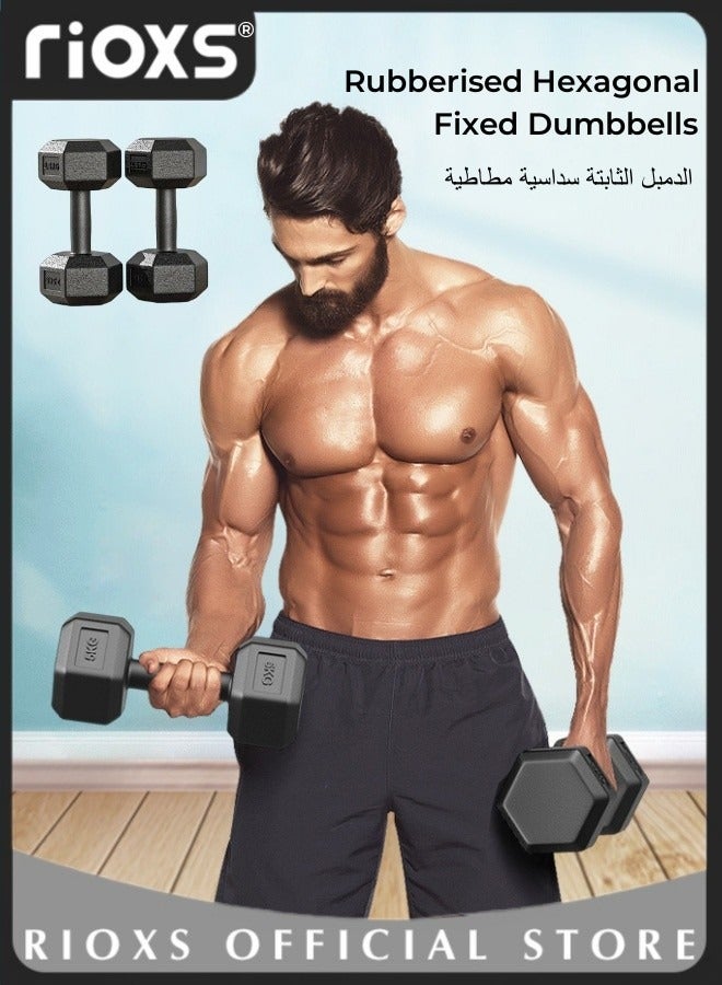 Rubberised Hexagonal Fixed Dumbbells Steel Weight Set Men Women 1kg 2kg Fitness Sports Training Dumbbells Pair