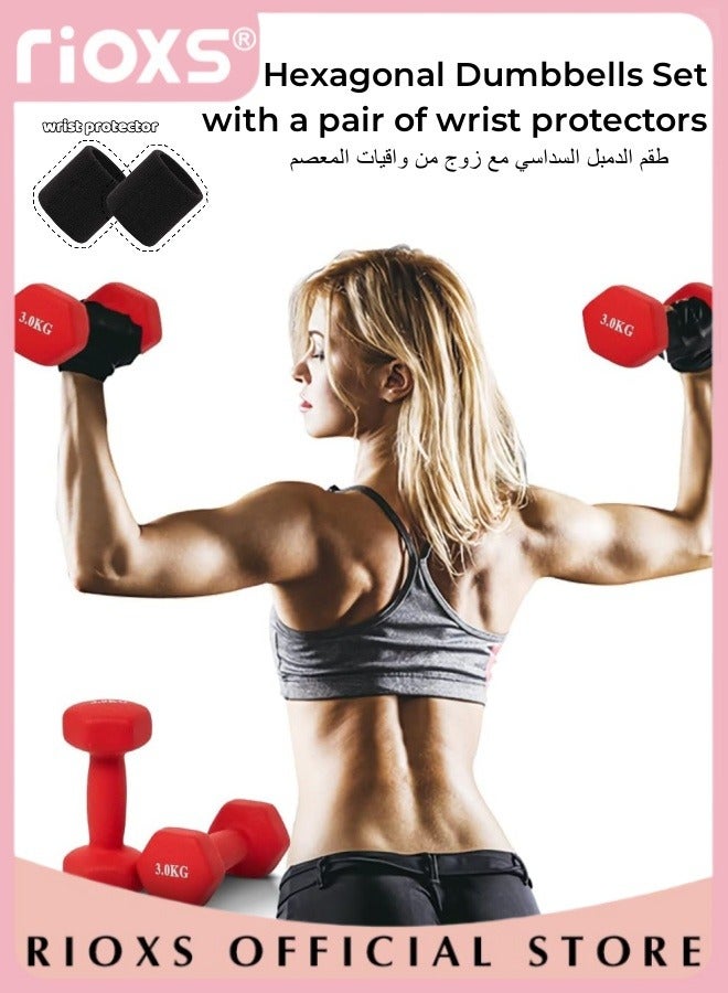 Dipped Plastic Covered Rubber Hexagonal Dumbbells Steel Weight Set with a pair of wrist protectors For Men Women 2kg 3kg Fitness Sports Training Pair