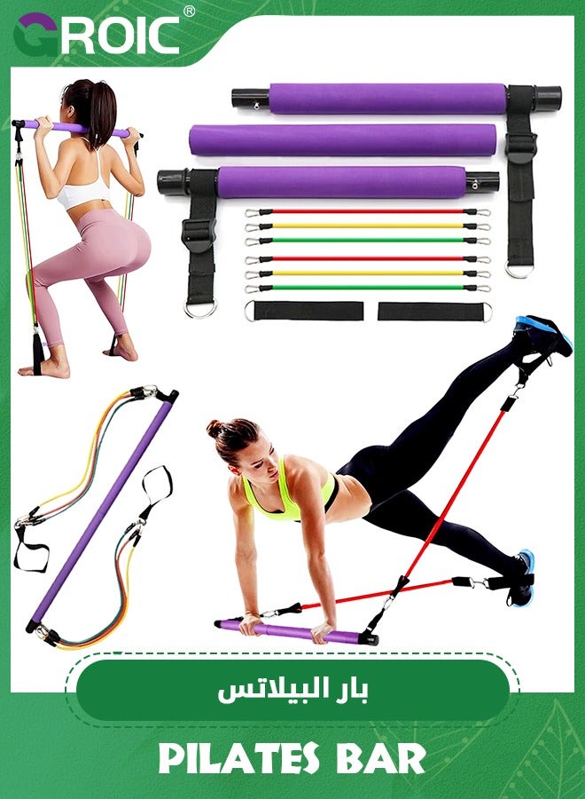 Pilates Bar Kit with Resistance Bands(6 x Resistance Bands),3-Section Pilates Bar with Stackable Bands Workout Equipment for Legs,Hip,Waist and Arm,Exercise Fitness Equipment for Adult