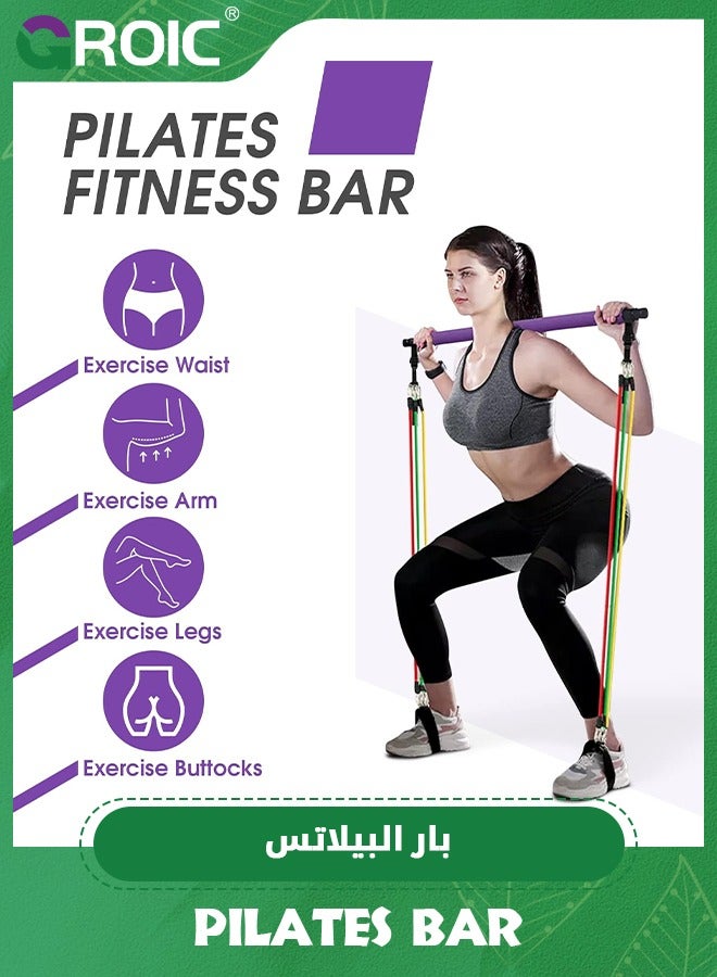 Pilates Bar Kit with Resistance Bands(6 x Resistance Bands),3-Section Pilates Bar with Stackable Bands Workout Equipment for Legs,Hip,Waist and Arm,Exercise Fitness Equipment for Adult