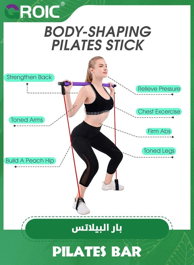 Pilates Bar Kit with Resistance Bands(6 x Resistance Bands),3-Section Pilates Bar with Stackable Bands Workout Equipment for Legs,Hip,Waist and Arm,Exercise Fitness Equipment for Adult