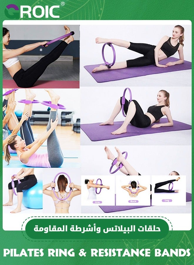 Pilates Ring Exercise Equipment for Inner & Outer Thigh, Abs, Legs, Muscle Strength includes Resistance Bands for Butt Squat Workout, Body Balance Stability & a Yoga Ring for Men and Women Fitness