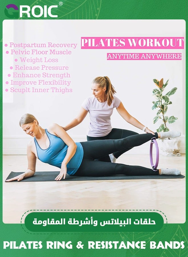 Pilates Ring Exercise Equipment for Inner & Outer Thigh, Abs, Legs, Muscle Strength includes Resistance Bands for Butt Squat Workout, Body Balance Stability & a Yoga Ring for Men and Women Fitness