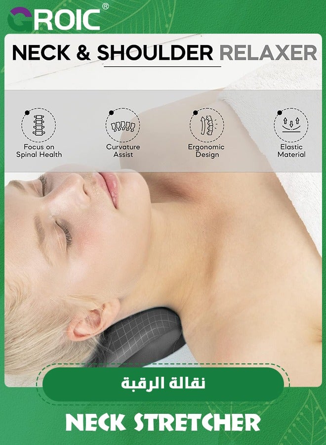 Neck Stretcher - Advanced Cervical Traction Device for Neck and Shoulder Pain Relief - Ergonomic Pillow for Neck Hump Correction, Cervical Support & Neck Relaxer (Black)