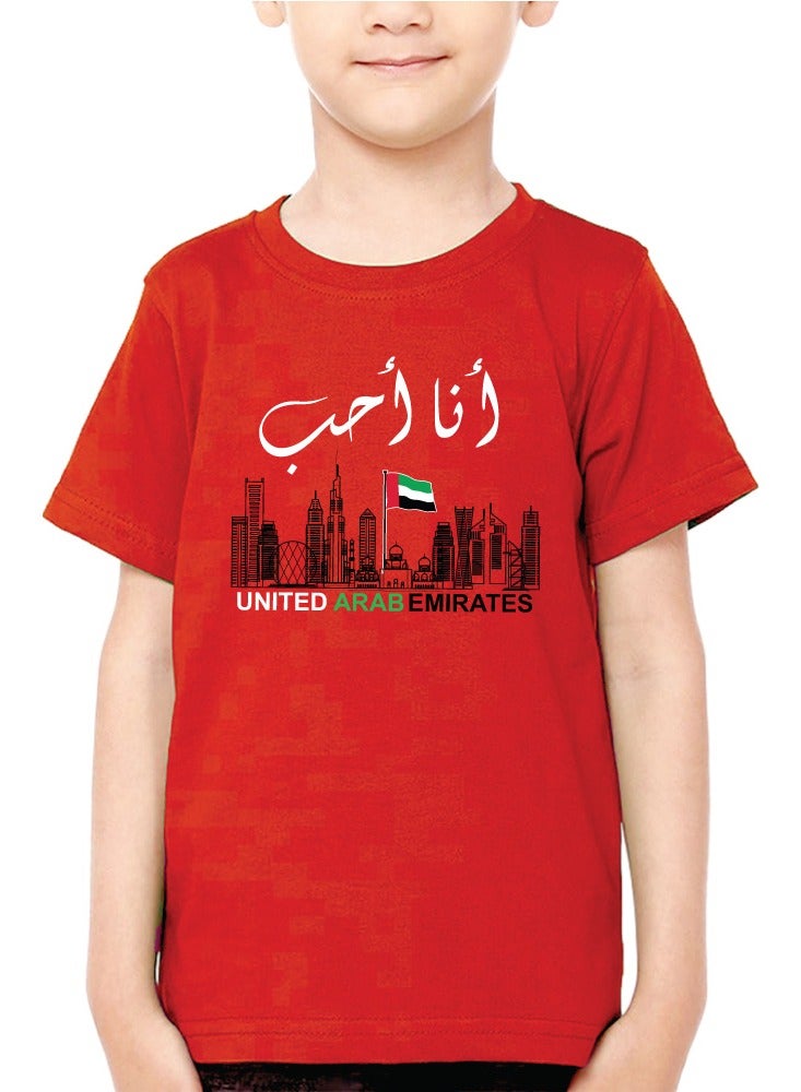 Kids Uae National Day T-shirt For Kids With Combo Set