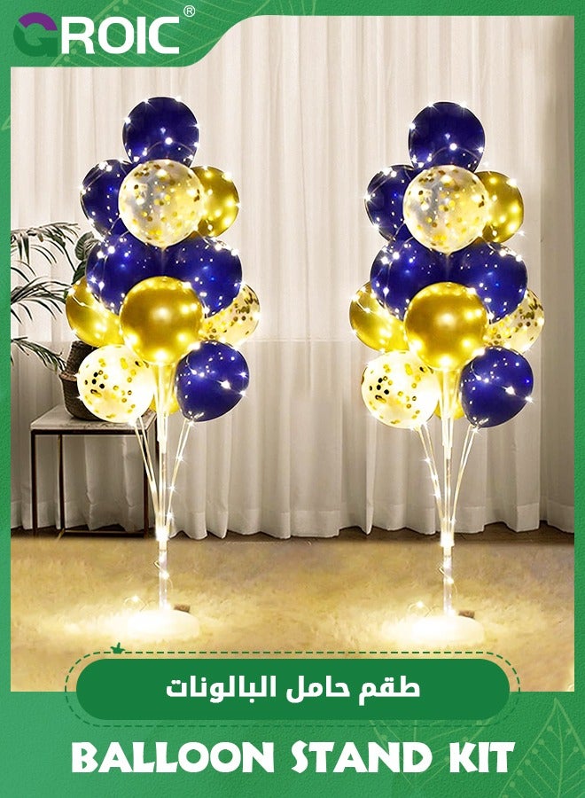 2Pack Balloon Stand Holders for Floor with String Light, Birthday Party Decoration Bachlor Banquet Graduation Balloon Centerpieces,Party Decoration,Party Balloon Set,Party Decoration,Party FavorsBallo