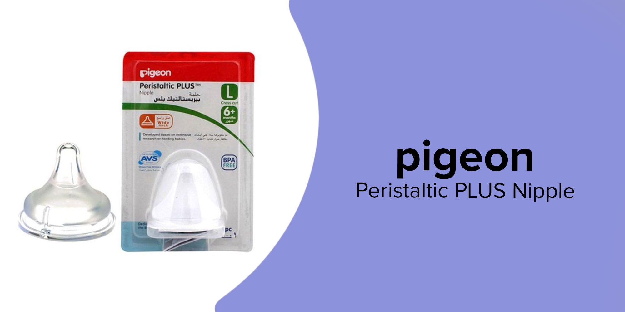 Peristaltic Plus Wide-Neck Nipple BPA Free, 6+ M - Clear