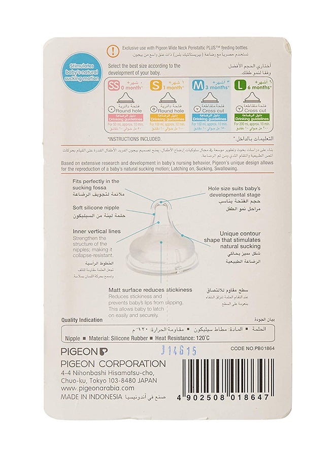 Peristaltic Plus Nipple, 3+ M