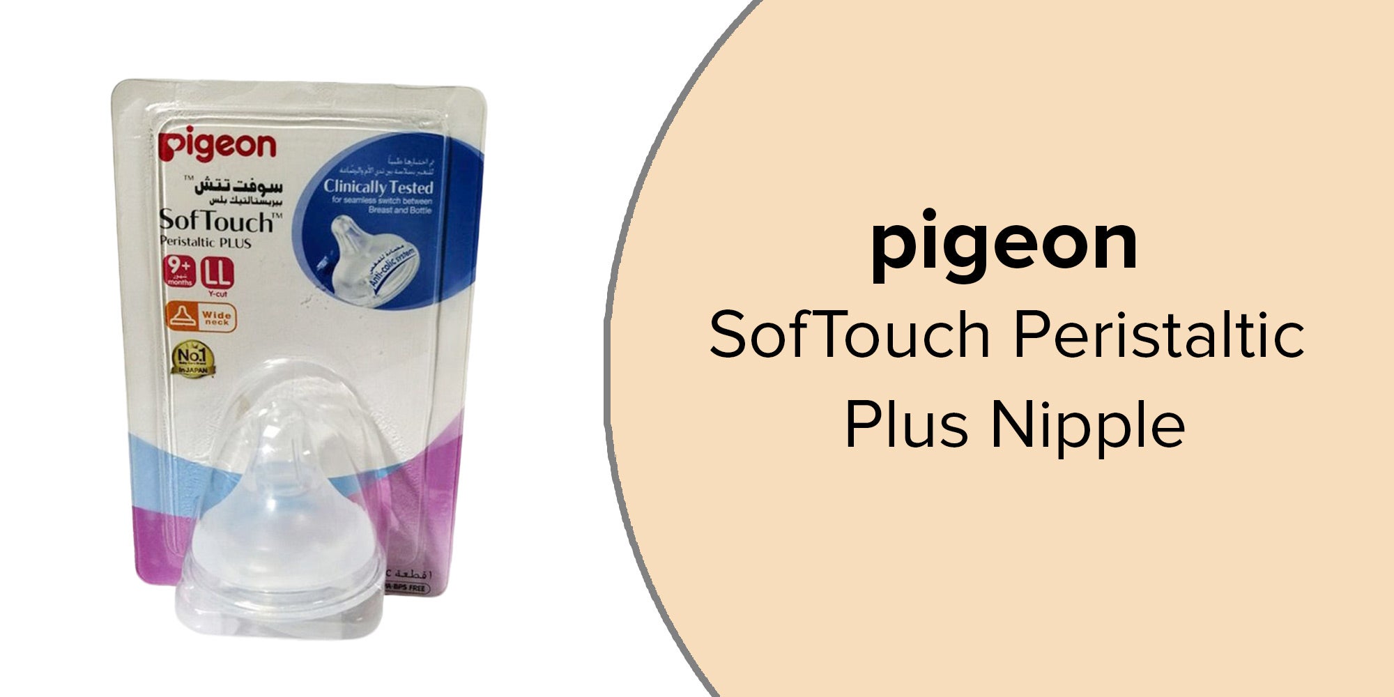 SofTouch Peristaltic Plus Wide-Neck Nipple, Y-Cut, 9+ M - Clear