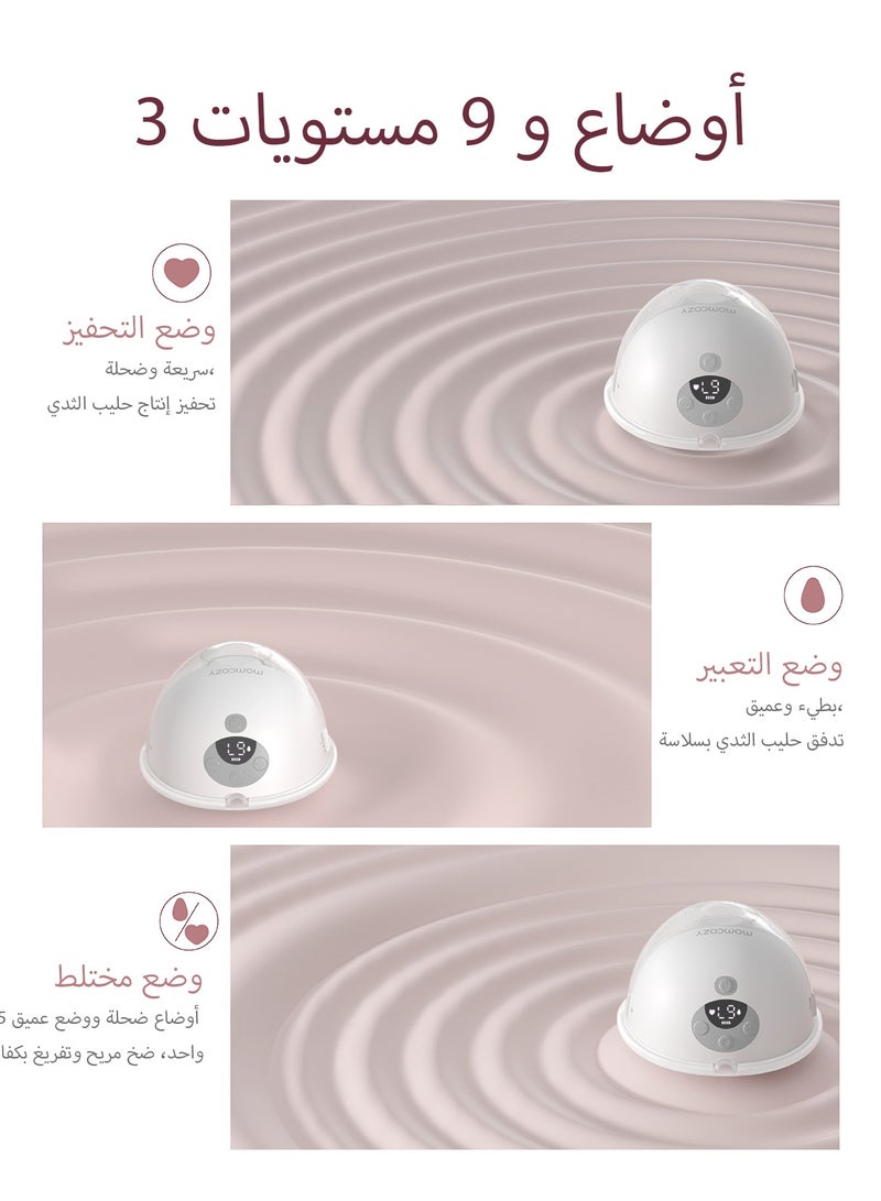 Electric, Hands Free, Portable M5 Double Breast Pump With 3 Modes And 9 Levels