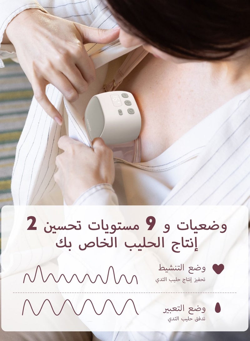 S9 Pro Double Breast Pump Electric , Wearable Breast Pump, LED Display,  2 Modes and 9 Levels