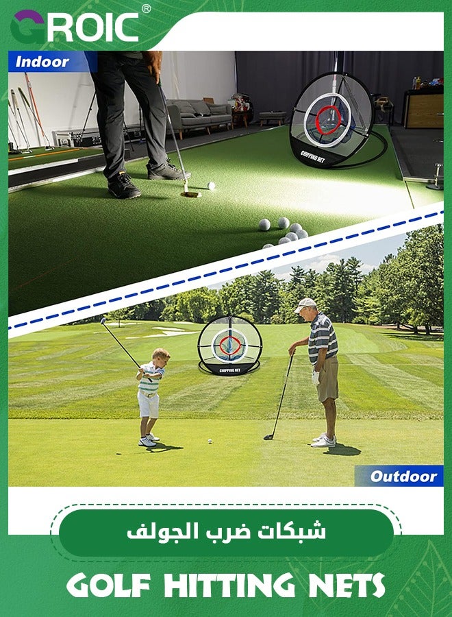 Golf Practice Chipping Net with Storage Bag, Pop Up Golf Nets Portable Chipping Net Golf Balls Swing Training, Nylon Practice Net Indoor/Outdoor Foldable Golf Net for Swing Accuracy Practice