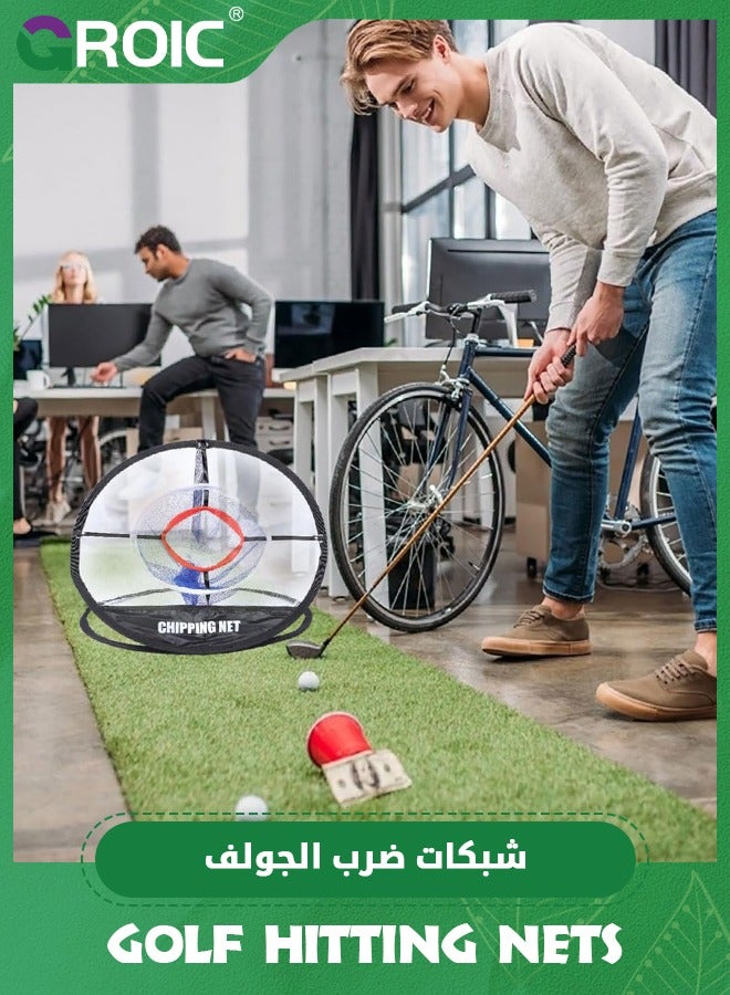 Golf Practice Chipping Net with Storage Bag, Pop Up Golf Nets Portable Chipping Net Golf Balls Swing Training, Nylon Practice Net Indoor/Outdoor Foldable Golf Net for Swing Accuracy Practice