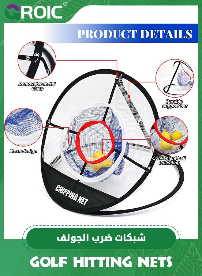 Golf Practice Chipping Net with Storage Bag, Pop Up Golf Nets Portable Chipping Net Golf Balls Swing Training, Nylon Practice Net Indoor/Outdoor Foldable Golf Net for Swing Accuracy Practice