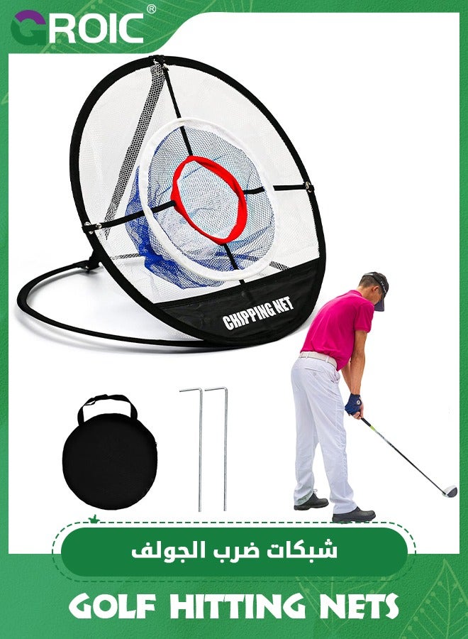 Golf Practice Chipping Net with Storage Bag, Pop Up Golf Nets Portable Chipping Net Golf Balls Swing Training, Nylon Practice Net Indoor/Outdoor Foldable Golf Net for Swing Accuracy Practice