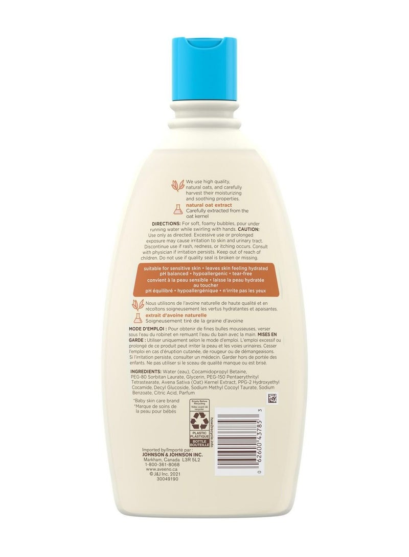 Aveeno Baby Sensitive Skin Bubble Bath with Oat Extract 568ml