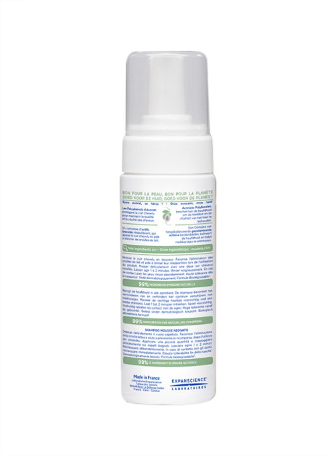 Natural Origin Foam Shampoo With Avocado Polyphenols for Newborns, 150ml