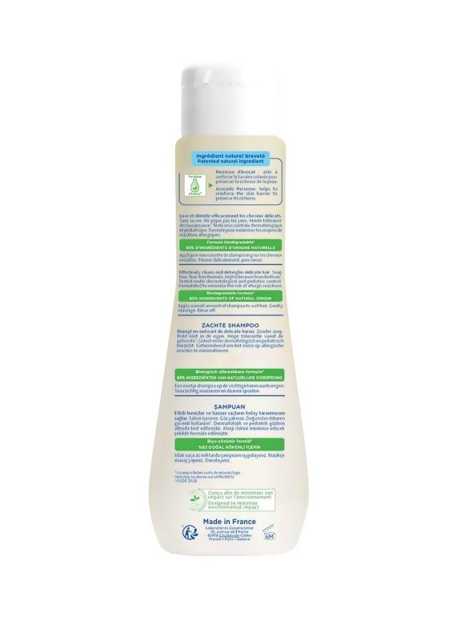 Gentle Baby shampoo With Farmed Avocado, Pack of 2, 200ml+200ml