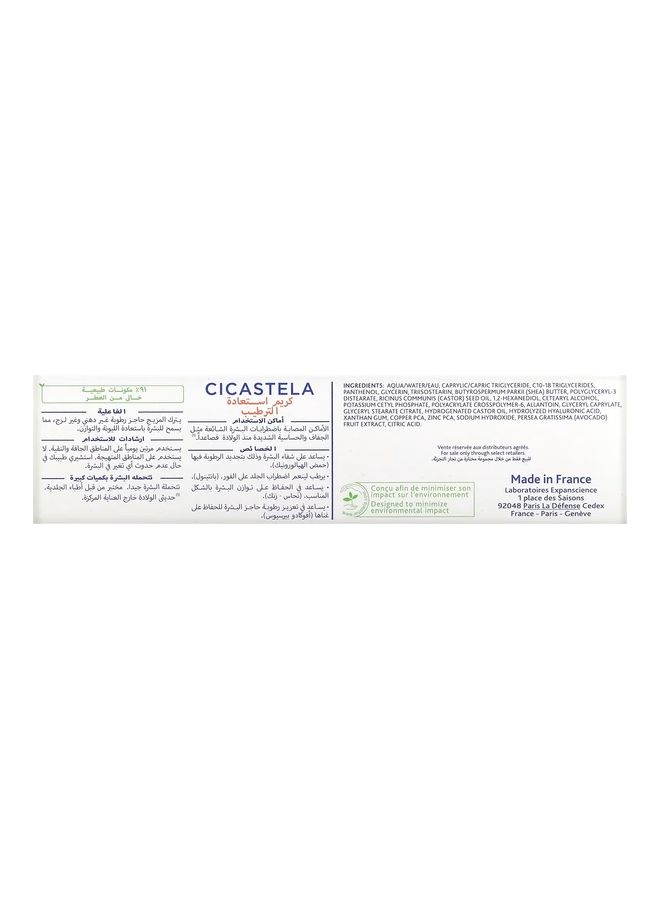 Cicastela Moisture Recovery Cream