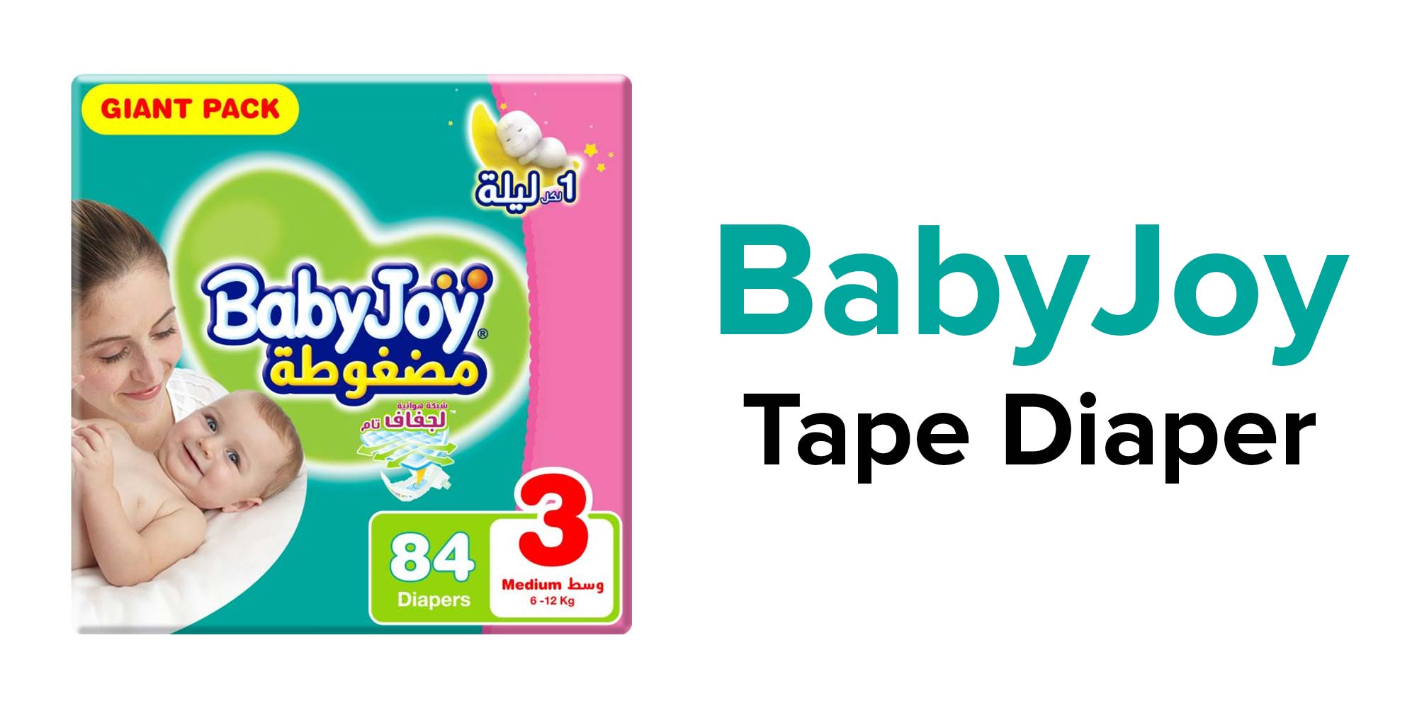 Compressed Diamond Pad Diaper, Size 3, Medium, 6-12 Kg, Giant Pack, 84 Diapers