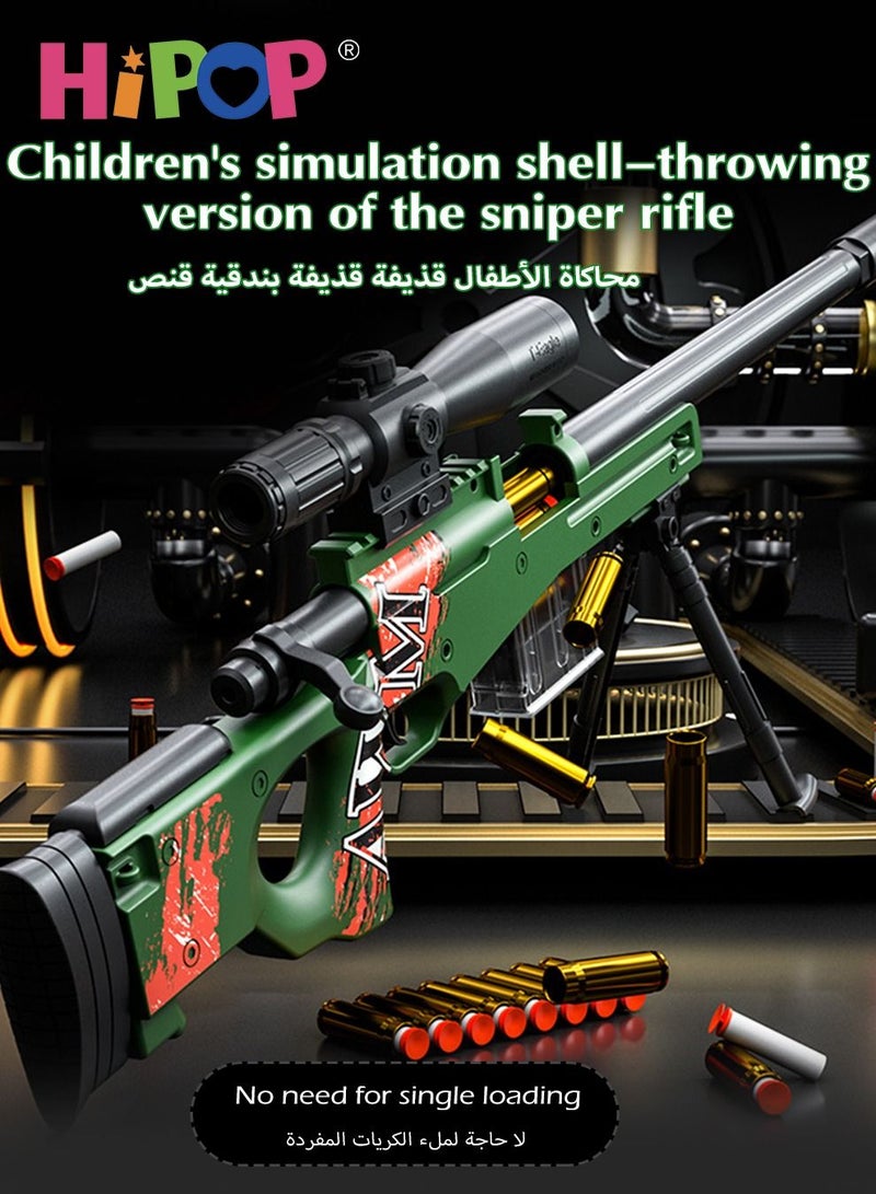 AWM Children's Toy Gun,Soft Shell Gun Toy,106cm Simulation Oversized,Children's Educational Toy Model