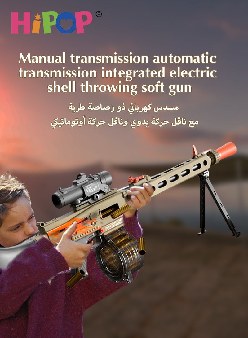 Electric Toys Gun for Kids MG3,Gun Toy with Shell Throwing Function,Manual and Electric Dual Mode,Safe Soft Bullet,Kids Eeducational Model Toy