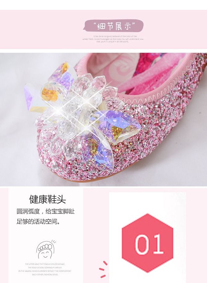 Soft Crystal Princess Girls Shoes