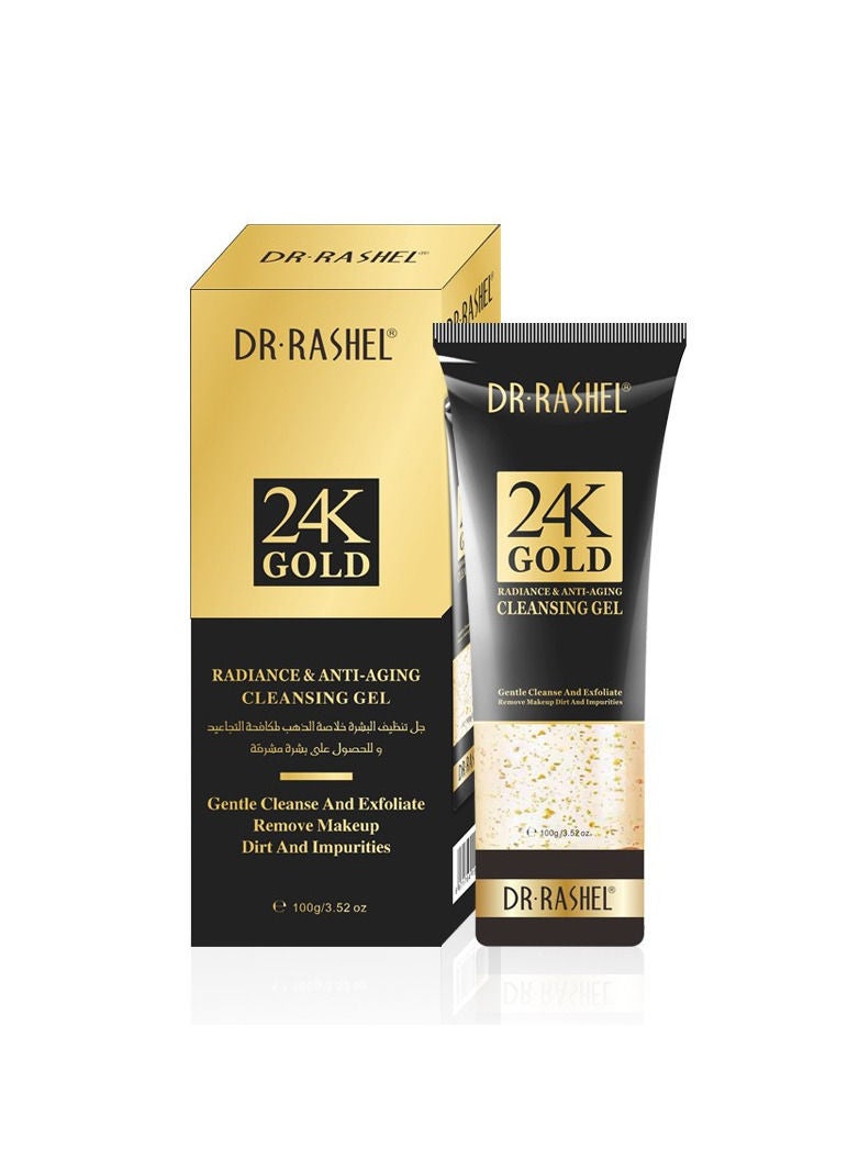 24K Golden Radiance & Anti-Aging 4 piece kit