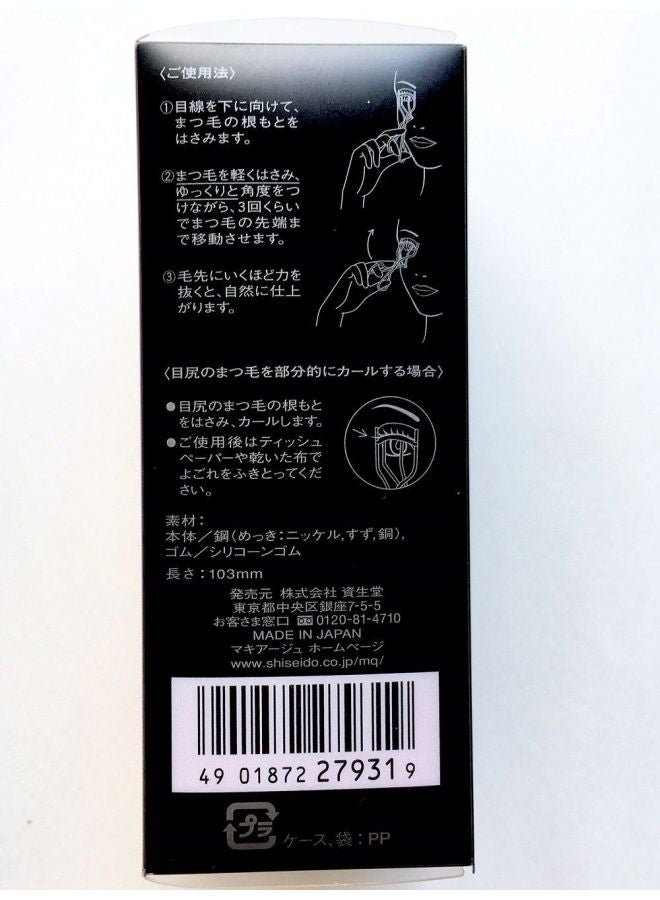 Maquillage Eye Lash Curler And Refill Set Black